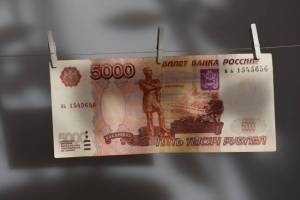 Екатеринбург может попасть на купюру в 5 тысяч